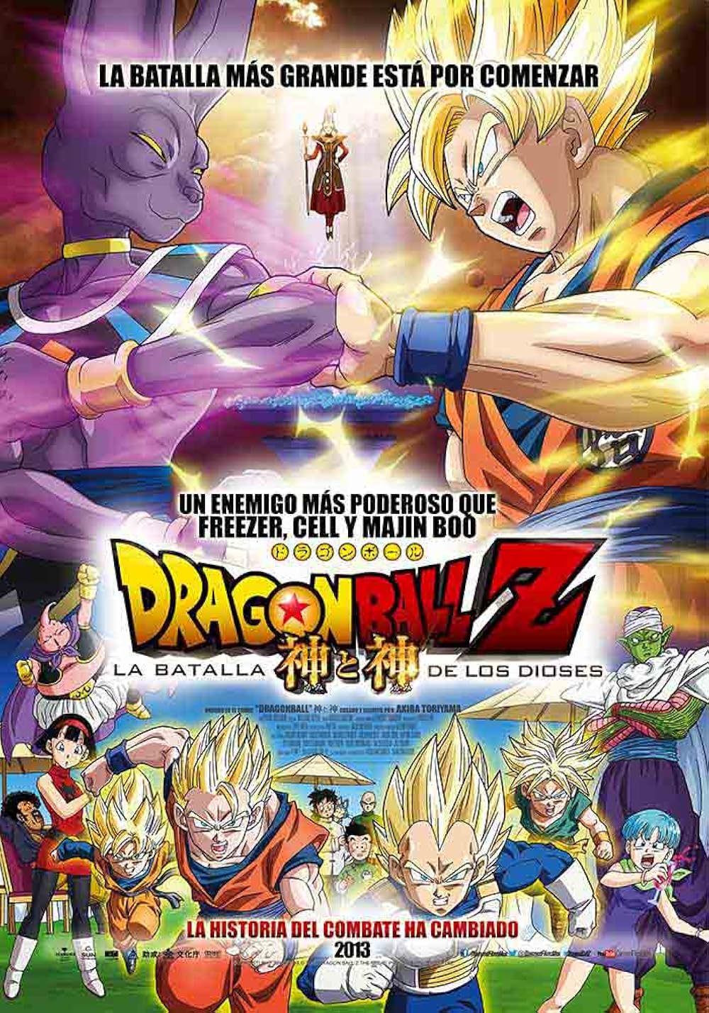 Dragon Ball Z: La Batalla de los Dioses 2013
