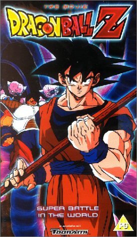 Dragon Ball Z: La Batalla más Grande de este Mundo está por Comenzar 1990