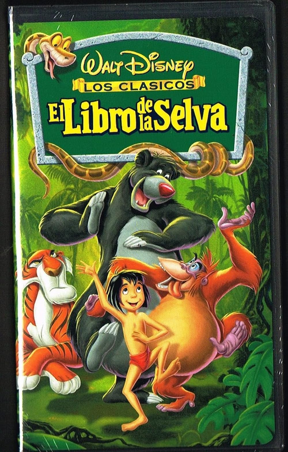 El libro de la selva (1967)