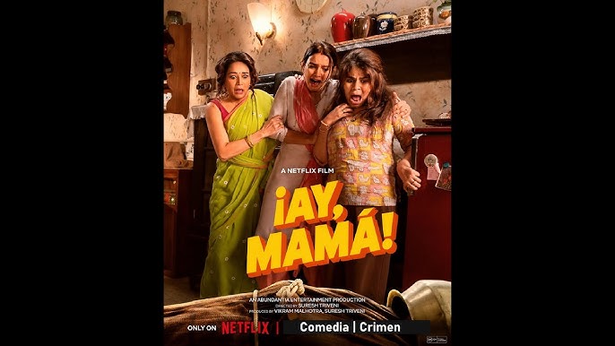 ¡Ay, mamá! (2026)