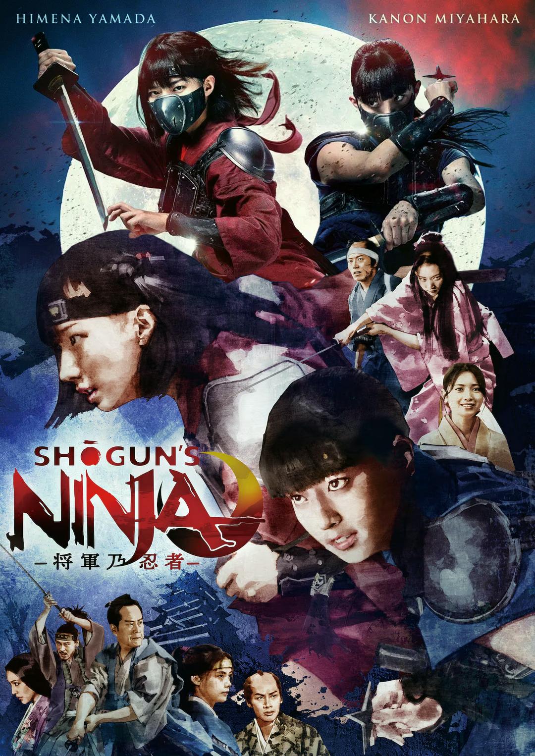 Shogun’s Ninja (2025)