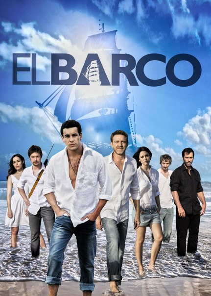 El barco (2011–2013)
