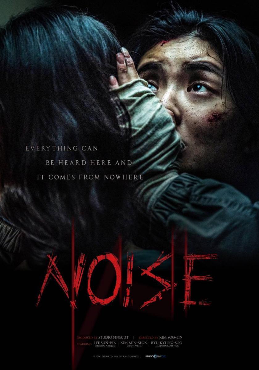 Noise: Sonidos del más allá (2025)