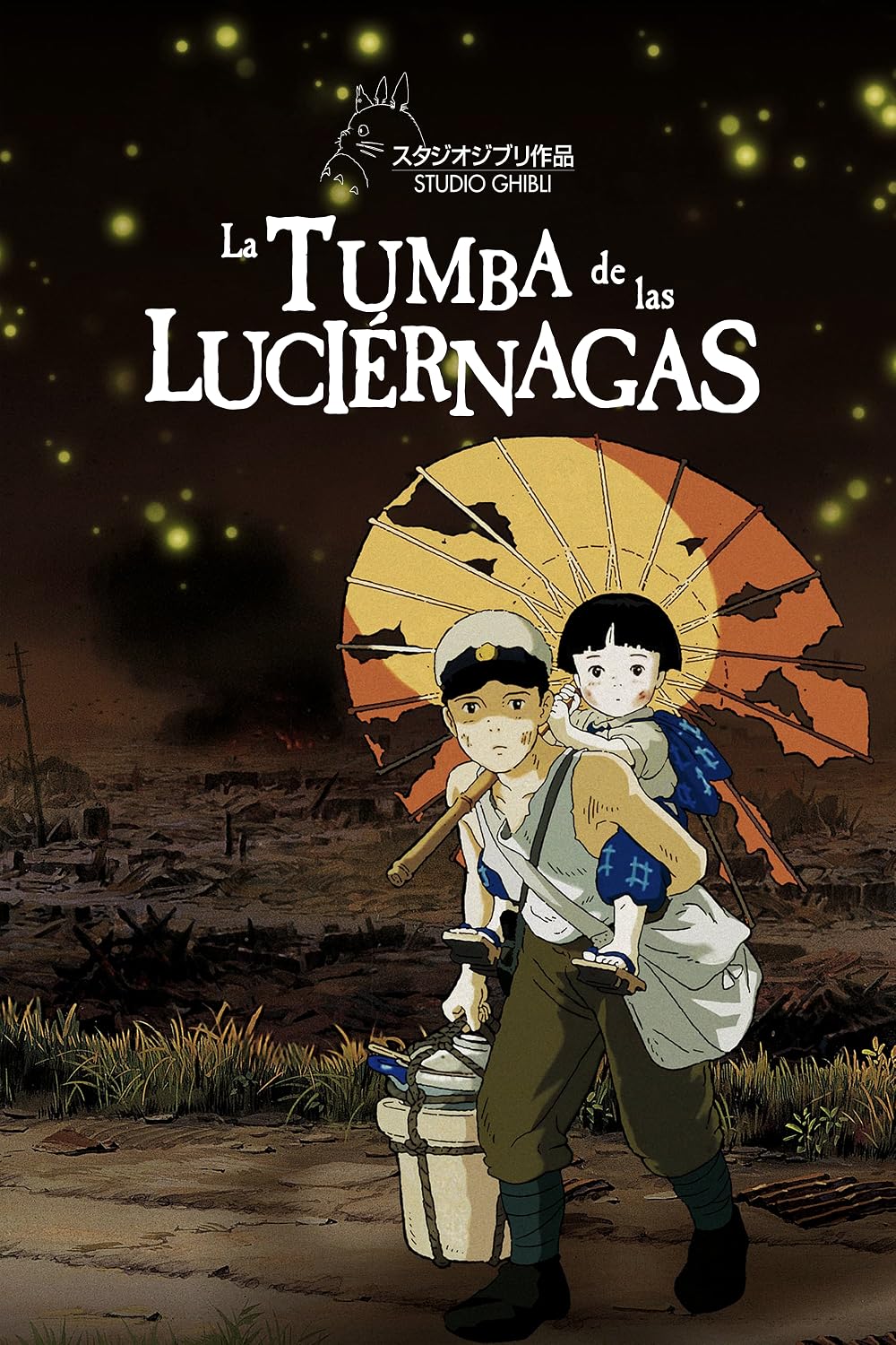 La tumba de las luciérnagas (1988)