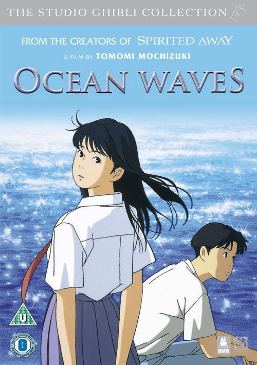 Puedo escuchar el mar (1993)