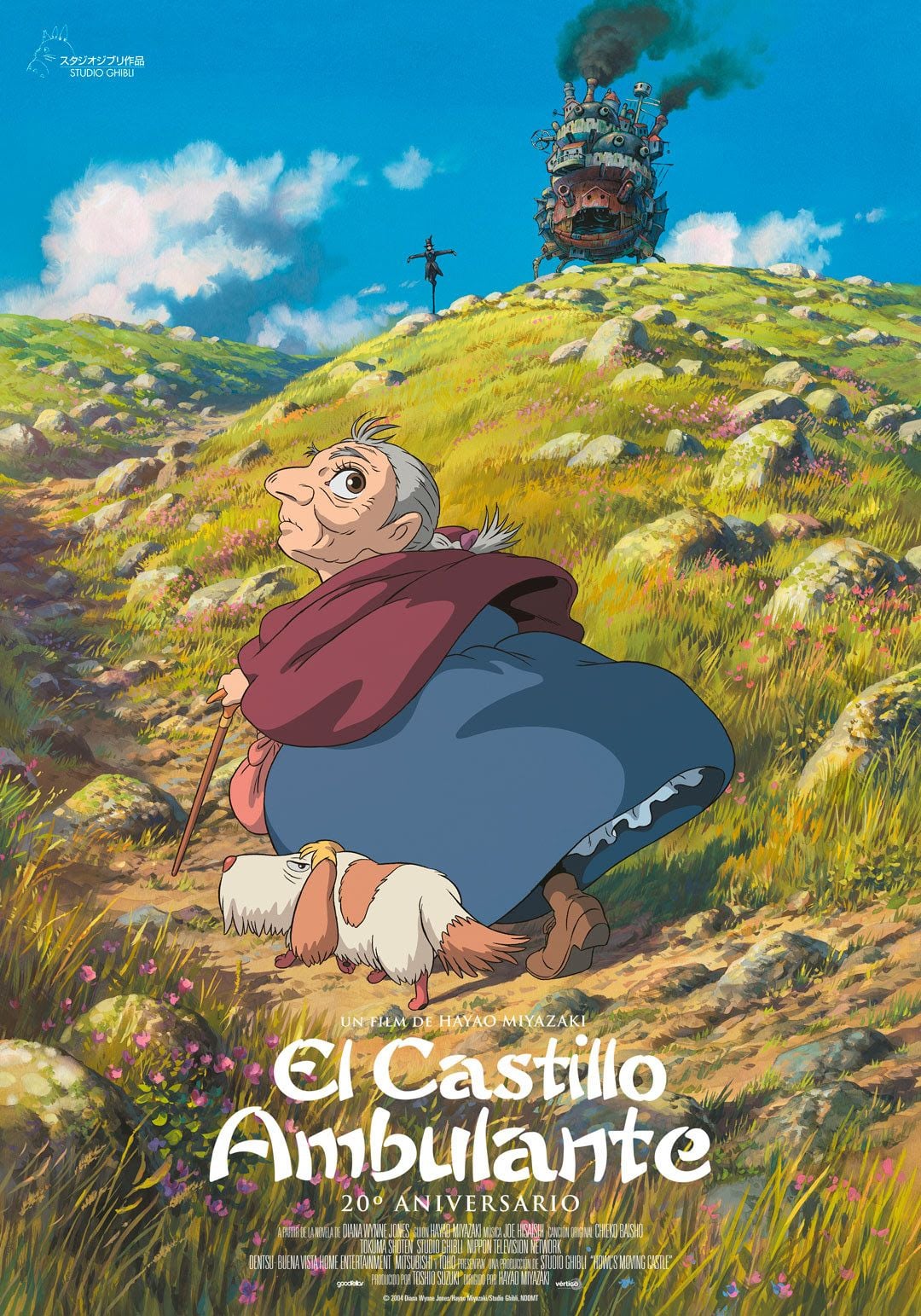El increíble castillo vagabundo (2004)