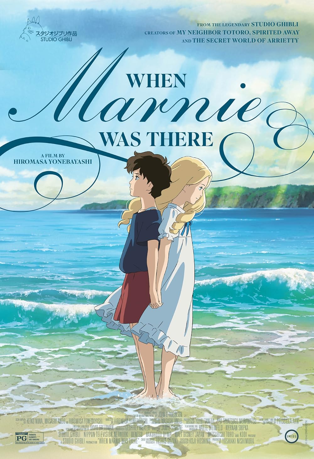 El recuerdo de Marnie (2014)