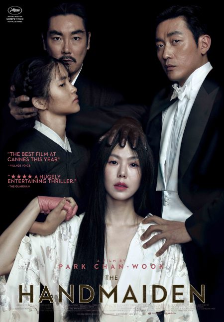 🎬 🌸 La Doncella (The Handmaiden, 2016)